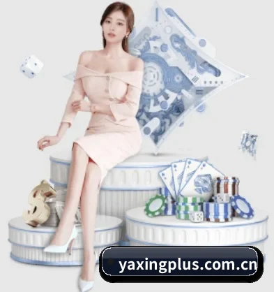 亚星 APP